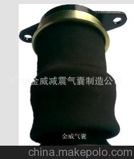 福田重卡橡膠空氣彈簧氣囊減震器 廣州金威專業(yè)生產(chǎn)與張力威品牌介紹