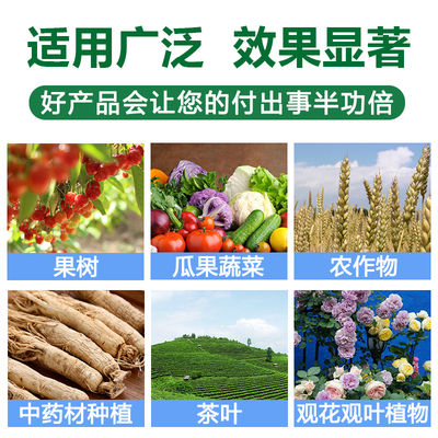 1kg礦源黃腐酸鉀水溶肥改良土壤瓜果蔬菜抗重茬果樹中藥材沖施肥