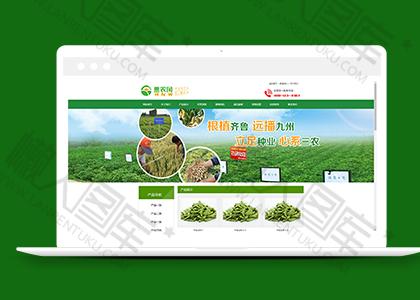 農(nóng)產(chǎn)品種植類企業(yè)織夢模板